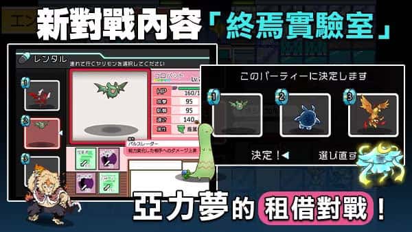游戏画面4